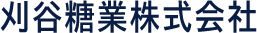 刈谷糖業株式会社